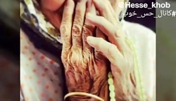 پدر و مادر(صابر خراسانی)