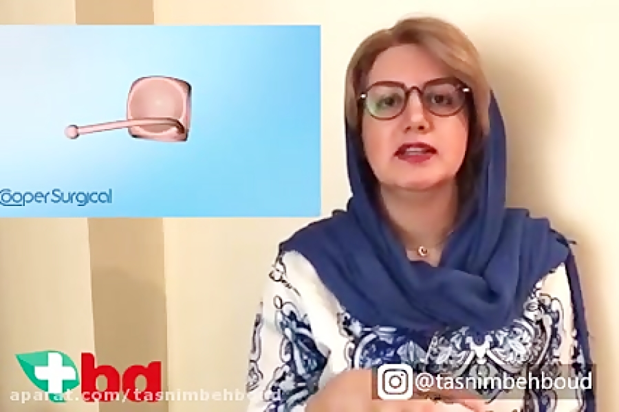 معرفی انواع پساری ها توسط خانم دکتر آقابک لو