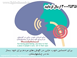 پذیرش بی قید و شرط