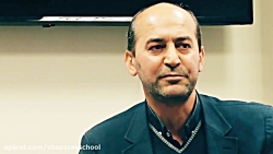 مصطفی نقی پور فرد در مدرسه مشا...