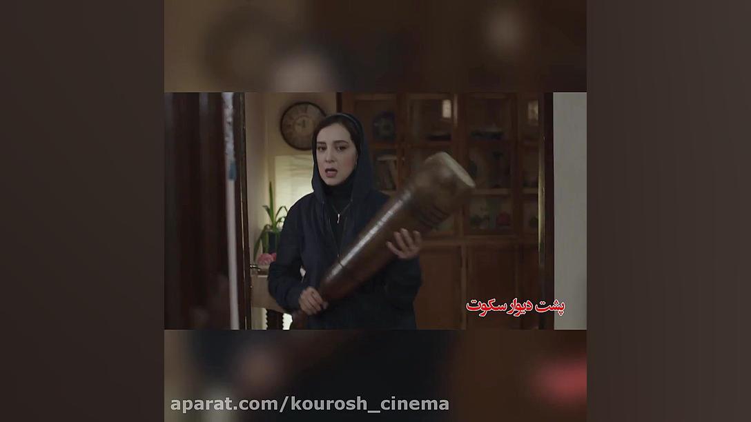 تیزر فیلم پشت دیوار سکوت زمان60ثانیه