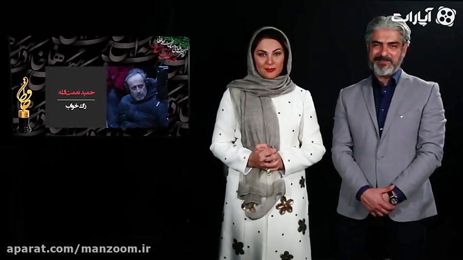 معرفی نامزد های هجدهمین جشن حافظ بخش سینمایی زمان455ثانیه