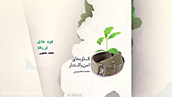 تیزر منشورات جدید مرکز اسناد انقلاب اسلامی