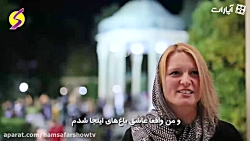 غافلگیری دختر اتریشی ا...