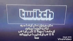 استریم فورتنایت شروع شد!
