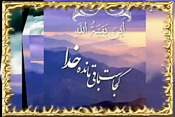 سرود مذهبی سرود مذهبی
