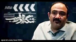هرکس «تنگه ابوقریب» را در سینما نبیند، ضرر کرده است هرکس «تنگه ابوقریب» را ...