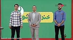 لحظه اعلام برنده شدن محمدجواد یا ابوطالب ونظر داوران HD