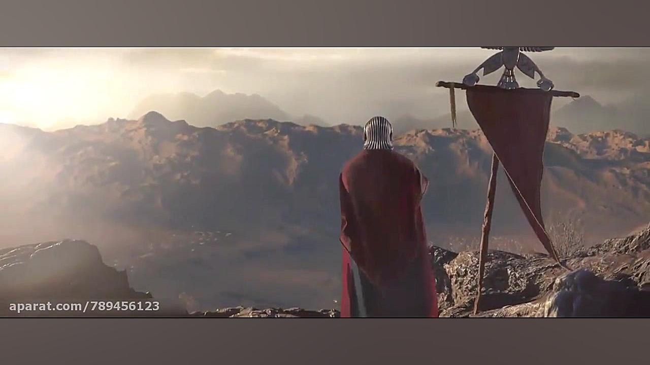 تیزر فیلم کوروش بزرگ زمان27ثانیه