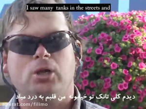 آنونس فیلم مستند «ایران هراسی»