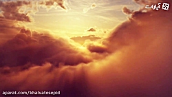 خلوت سپید "تیتراژ  پایانی با ص...