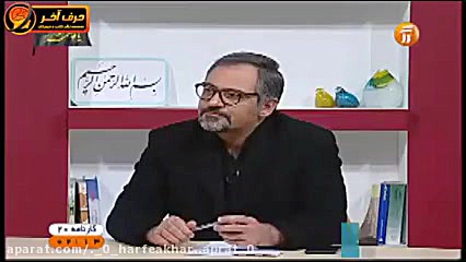 زیست شناسی انسانی حرف اخر - مبحث چشم بررسی لک صورت