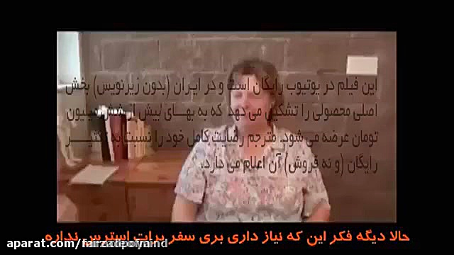 تغییر باورها در کمتر از 60 ثانیه | معجزه ذهن معجزه ذهن - دکتر مرتضی احمدی منش