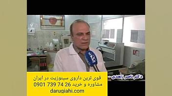 اسپری نیکوصفت برای سینوزیت ( تماس با 09017397426 جهت مشاوره و خرید ) کاشت ریش