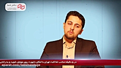 تیزر تبلیغاتی سرویس فراز اس ام...