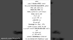 معرفی گروه اکسو EXO (تقدیمی)