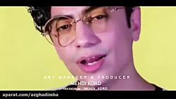 محسن ابراهیم زاده دونه دونه