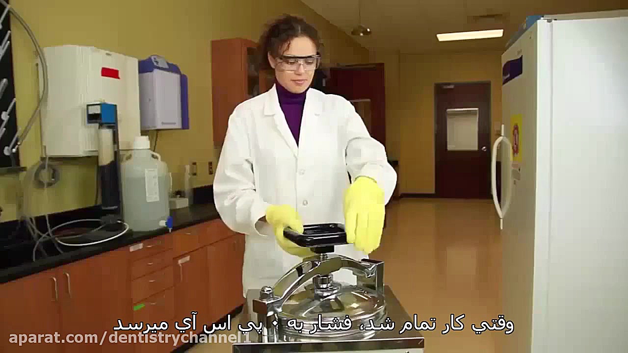 آموزش کار با اتو کلاو ارتودنسی