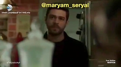 قسمت آخر سریال مریم