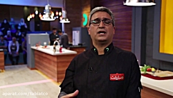 طبیعت در برنامه ی دستپخت