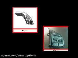 کروز کنترل فابریک | اسمارت آپش...