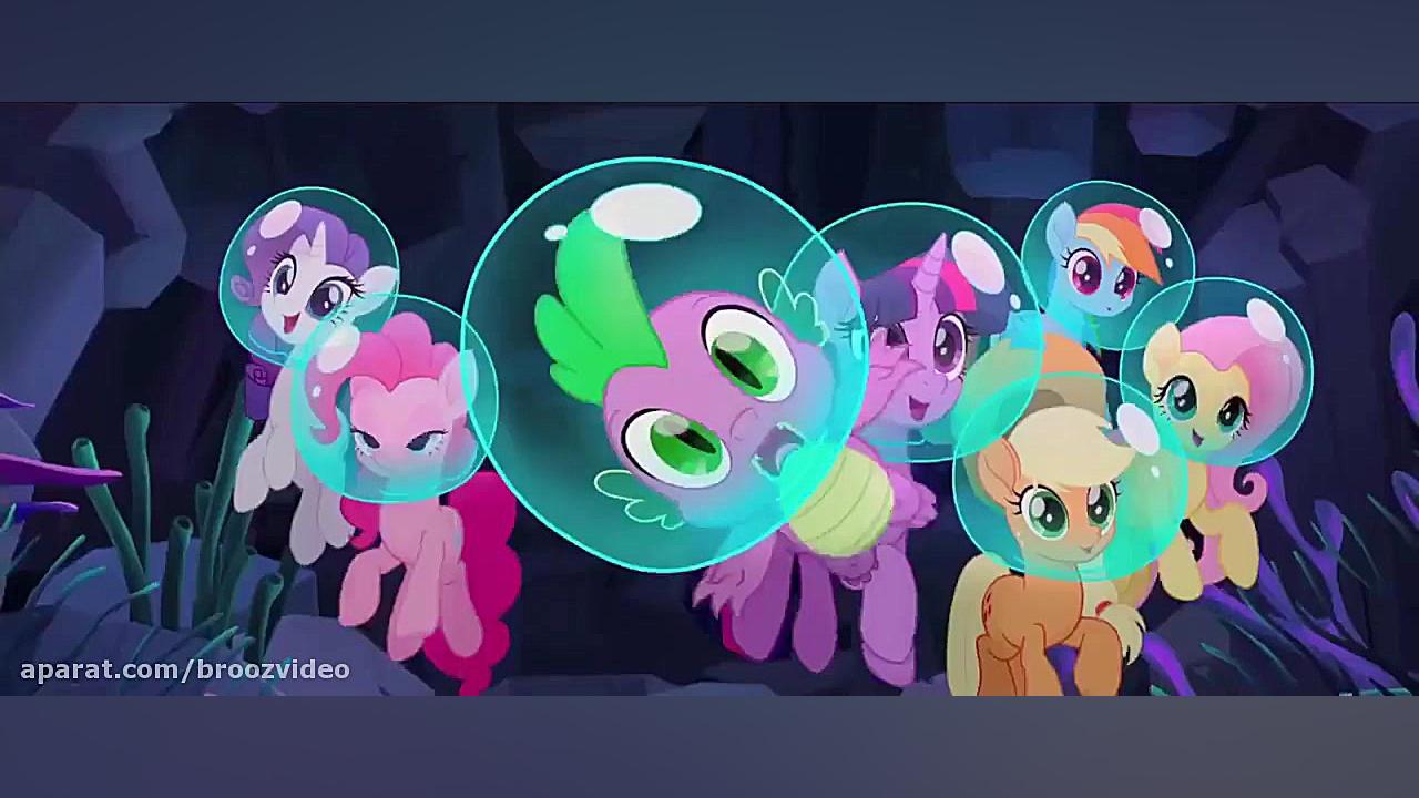 [Persian] My Little Pony the Movie Trailer (Soren) (تیزر انیمیشن پونی کوچولوی من) زمان138ثانیه