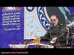 سردارمیرشکار یادواره شهدا را س...