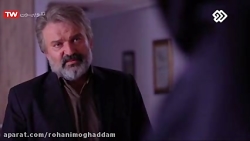 سریال پدر | قسمت بیست و پنجم ک...