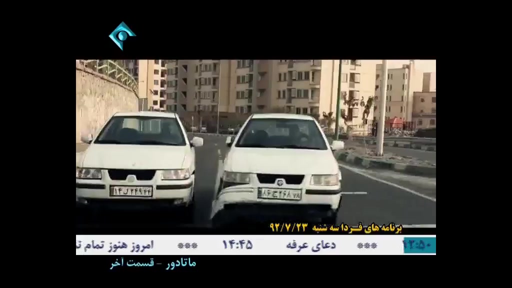 سوتی سریال ماتادور (فقط دلم میخواد بازبینهاشو بشناسم) زمان17ثانیه