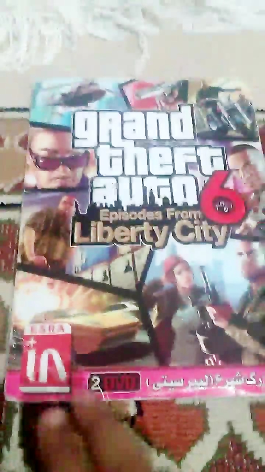 انباکسینگ بازی gta Liberty City