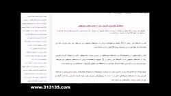 مستند گرداب جنسی پشت پرده سایت...