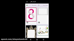 افکتی ویرایش عکس (کاملا ایرانی...