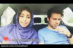 دابسمش های باحال محمد ربیعی فر