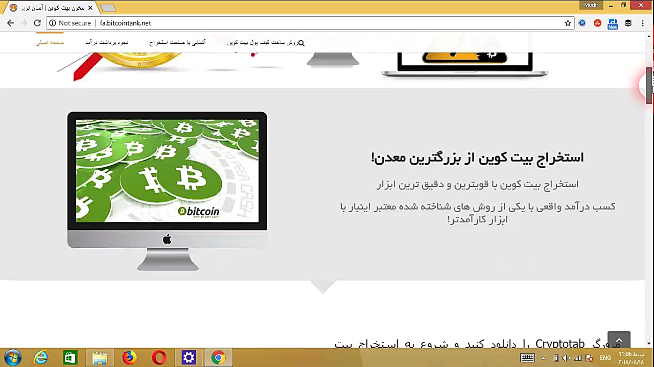 آشنایی , برترین , ابزار , استخراج , بیت , کوین , کسب , درآمد , سیستم , هوشمند , اتوماتیک , کننده , سوئیچ , افزایش , میزان , سود , ارز , حساب , تبدیل , اسکریپت , خودکار , سودآورترین , کنندگان , لحظه , چرخد , شکل , نمایش , جهت , اطلاعات , لینک , مراجعه , نمایید:
http: , bitcointank , net
