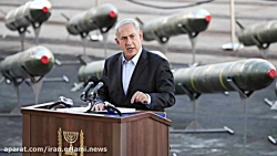 اتمام حجت با اسرائیل