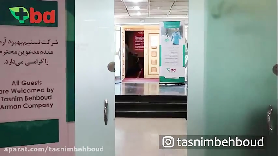 کارگاه آموزشی دستگاه ترمال تراپی Physio Vag در بیمارستان لاله