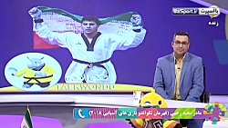 گفتگو با والدین سعید رجبی پس از قهرمانی گفتگو با والدین سعید رج...