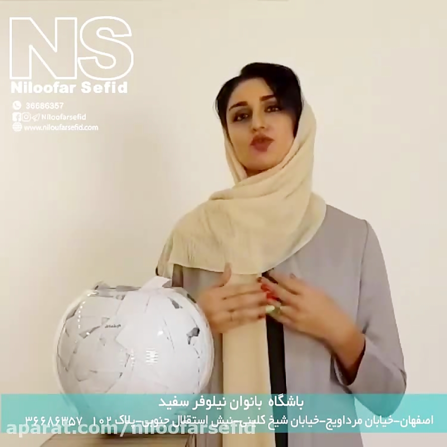 قرعه کشی مسابقه بزرگ نیلوفر سفید