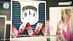 دیدن این ویدیو برای مادران بار...