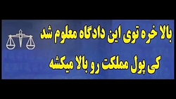 یه کار عالی دیگه از زود نیوز.....