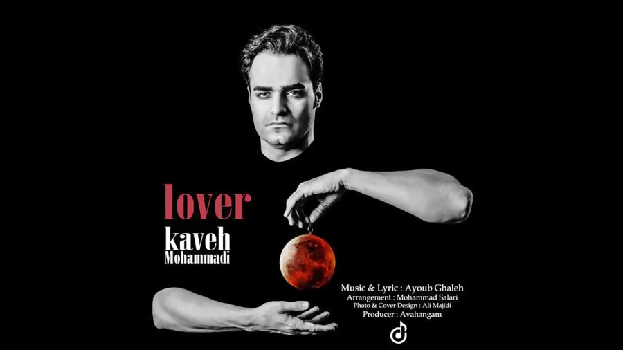 Kaveh Mohammadi - Lover (کاوه محمدی - عاشق)  | blog_music 2018 زمان211ثانیه