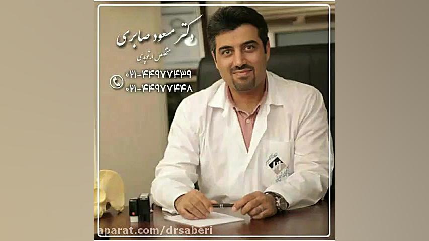 ۳ ماه بعد شکستگی لگن موزیک ویدیو