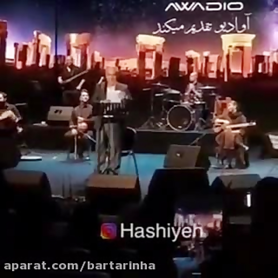 کنسرت مهران مدیری و اجرای آهنگی از هایده زمان57ثانیه