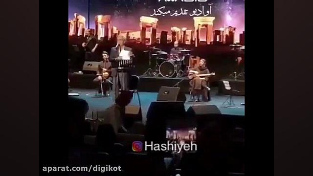 فیلم لایو کنسرت مهران مدیری در برج میلاد ❤ زمان124ثانیه