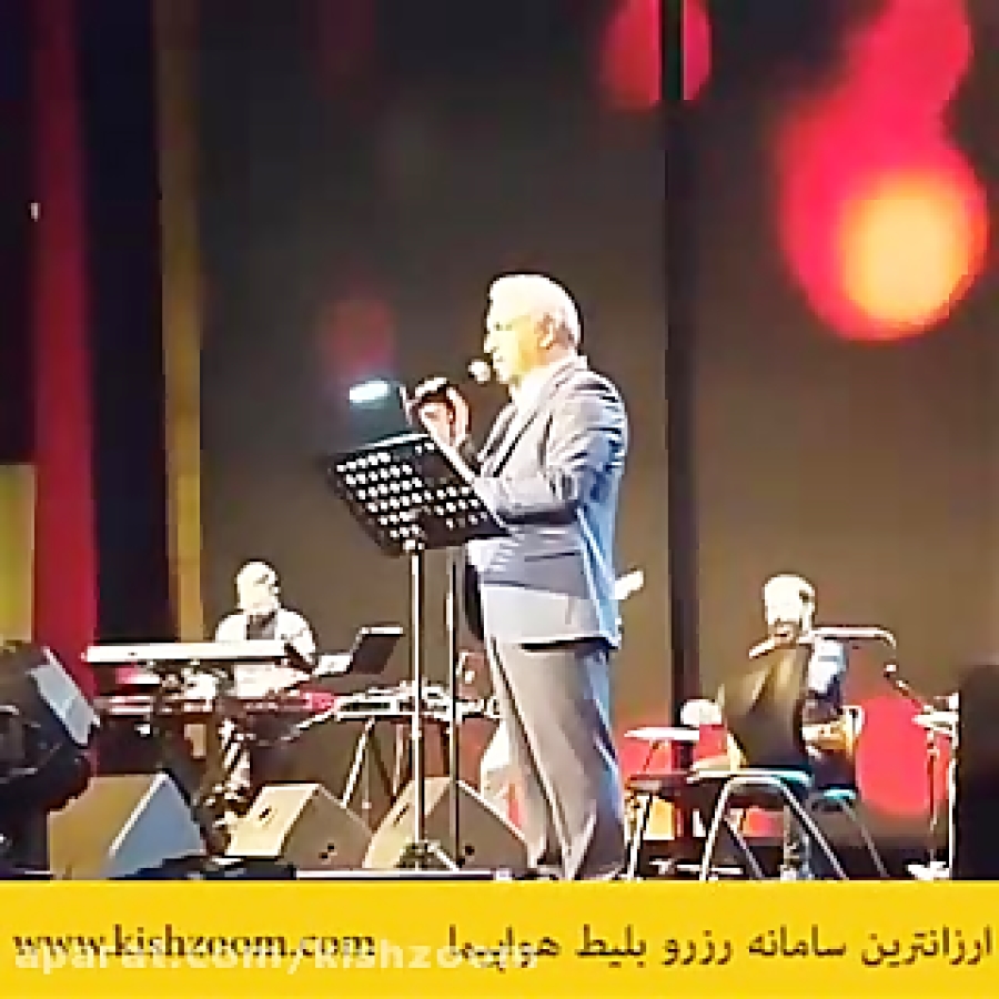 کنسرت مهران مدیری از هایده زمان60ثانیه