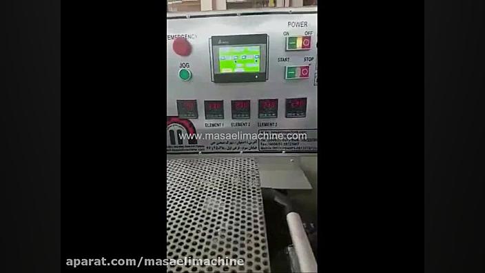 دستگاه بسته بندی دستکش جراحی | مسائلی 03135723006 اریتروبلاستوز جنینی