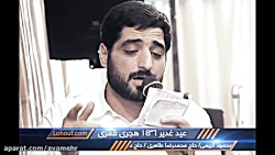 تاصورت پیوند جهان بودعلی بود س...