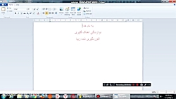 آهنگ زیبای گلپری جون با آکورد...
