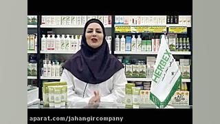 کرم ترمیم کننده هربکس ولاگر