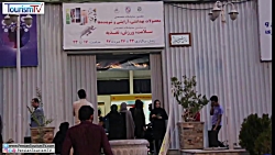ششمین نمایشگاه تخصصی سلامت، ور...